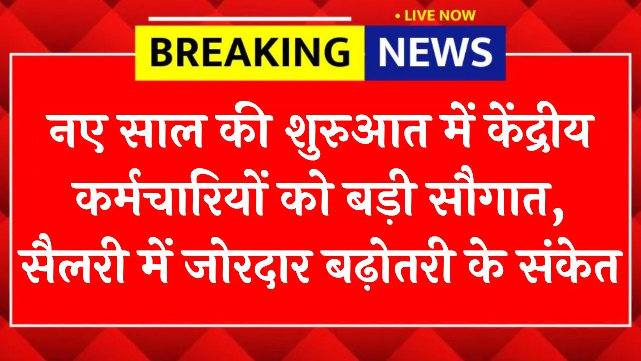 DA Hike January 2026